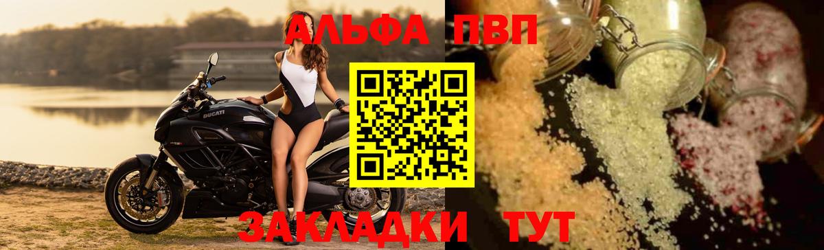 A PVP СК Ревда