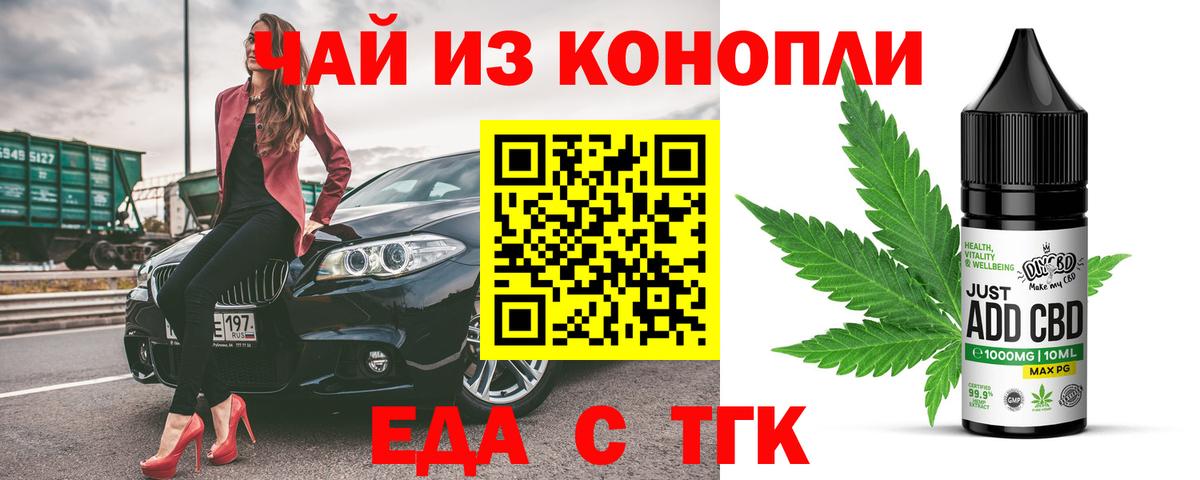 Ревда  Canna-Cookies марихуана  Вход с VPN 