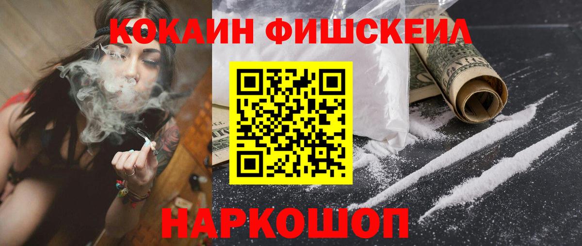 Кокаин Перу Ревда