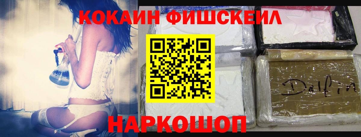 Кокаин Перу  Вход с VPN  Ревда 