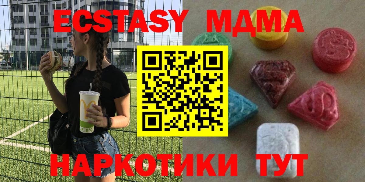 Экстази louis Vuitton Ревда