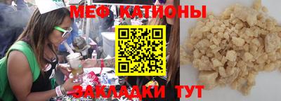 круглые Нальчик