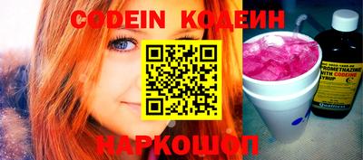 прущие грибы Наро-Фоминск