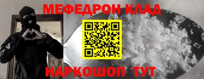 альфа пвп VHQ Нарткала