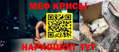 прущие грибы Наро-Фоминск