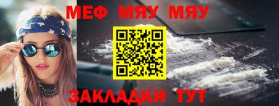 альфа пвп VHQ Нарткала