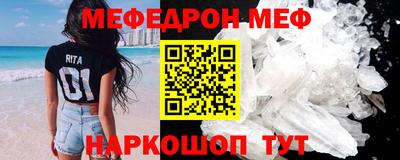 круглые Нальчик
