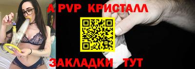 альфа пвп VHQ Нарткала