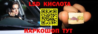 прущие грибы Наро-Фоминск