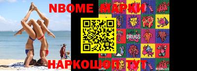 круглые Нальчик