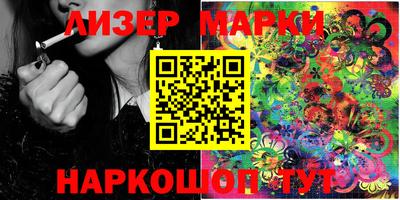 прущие грибы Наро-Фоминск