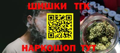 прущие грибы Наро-Фоминск