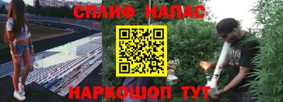 альфа пвп VHQ Нарткала