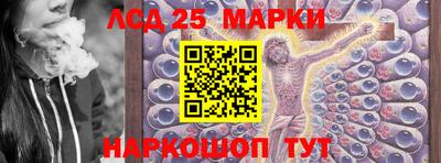 прущие грибы Наро-Фоминск