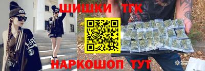 прущие грибы Наро-Фоминск