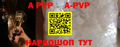 прущие грибы Наро-Фоминск