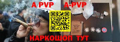 альфа пвп VHQ Нарткала