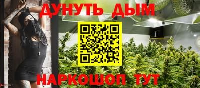 прущие грибы Наро-Фоминск