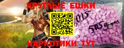 круглые Нальчик