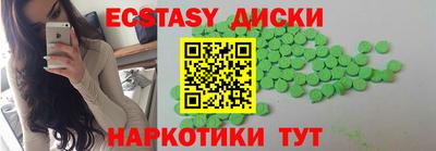 круглые Нальчик