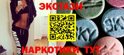 прущие грибы Наро-Фоминск