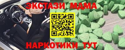 круглые Нальчик