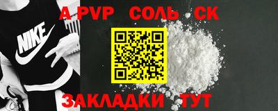 альфа пвп VHQ Нарткала