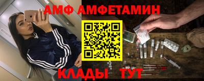 прущие грибы Наро-Фоминск