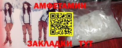 прущие грибы Наро-Фоминск