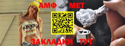 прущие грибы Наро-Фоминск