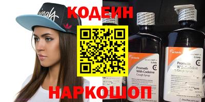 альфа пвп VHQ Нарткала
