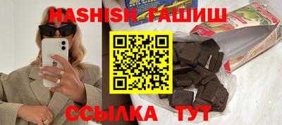 альфа пвп VHQ Нарткала