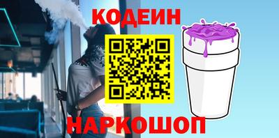 альфа пвп VHQ Нарткала