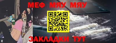 круглые Нальчик