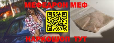 прущие грибы Наро-Фоминск