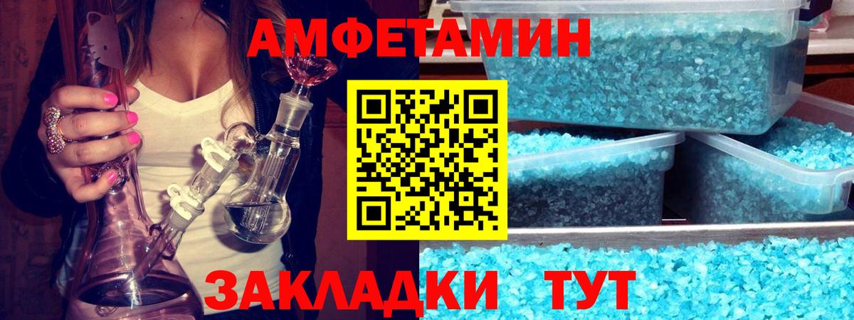 Метамфетамин мет  Метамфетамин мет  Ревда  Вход с VPN 
