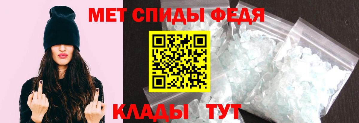 Первитин витя Ревда