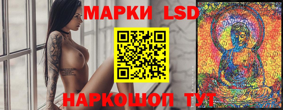 Марки N-bome 1,8мг Ревда