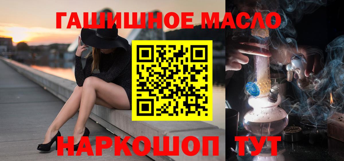 Дистиллят ТГК вейп с тгк  Вход с VPN  Ревда 