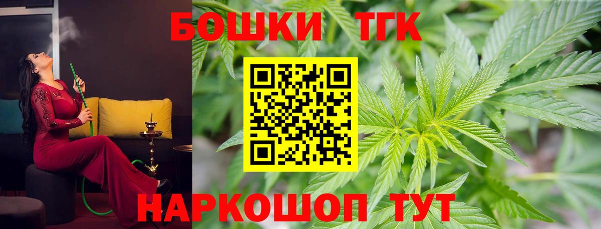 Шишки марихуана Bruce Banner Ревда