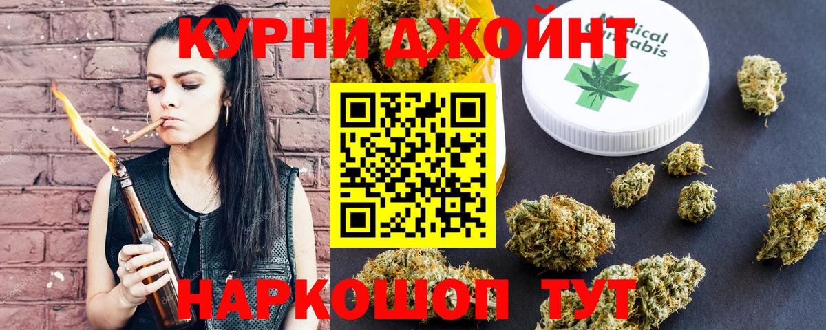 Бошки марихуана Ganja  Бошки марихуана семена  Ревда  Вход с VPN 